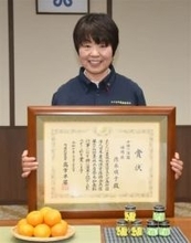 耕作放棄地解消を主導、最高位の内閣総理大臣賞