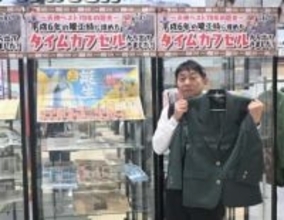 福岡市・天神のベスト電器本店2月15日閉店　32年前に埋めたタイムカプセル開封　中に入っていたのは？
