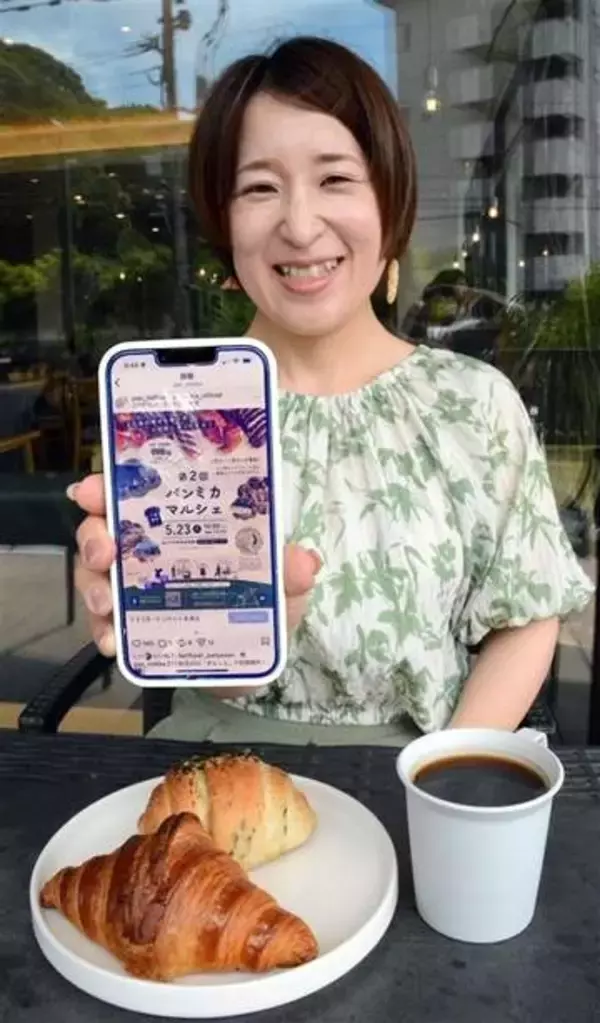 心からおいしいパン集まります　福岡市のインフルエンサーが5月23日に小竹町でマルシェ