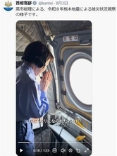 高市早苗首相の熊本地震視察動画「炎上」　BGMつけても被災者の声カット「政権PR動画」