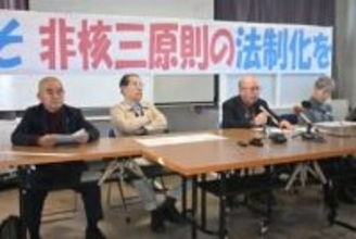 ［長崎県］三原則「法制化を」　長崎の被爆4団体が声明