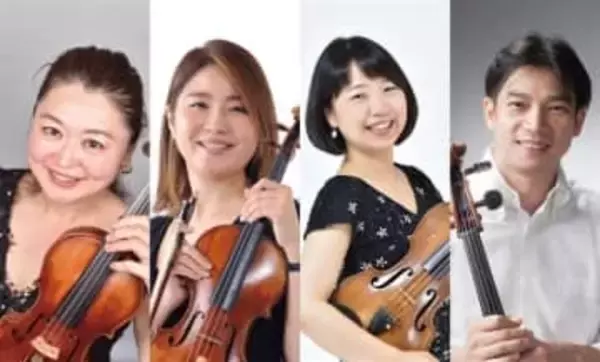 福岡・直方谷尾美術館で2月21日に室内楽定期演奏会　弦楽四重奏を間近で堪能　サロンのような一体感を