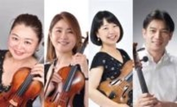 福岡・直方谷尾美術館で2月21日に室内楽定期演奏会　弦楽四重奏を間近で堪能　サロンのような一体感を