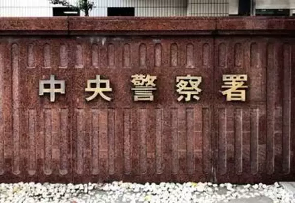 福岡市中央区で女性が男から体触られる　天神3丁目付近の道路上でわいせつ事案