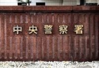 福岡市中央区で女性が男から体触られる　天神3丁目付近の道路上でわいせつ事案