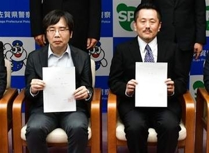 佐賀大教授ら2人に委嘱　県警のサイバー犯罪アドバイザー