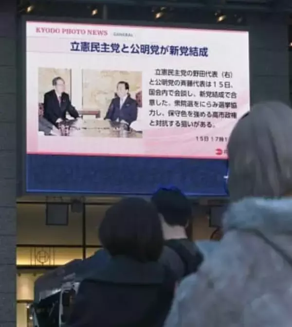 立民・公明が新党　原口一博氏「断固として反対」　自民・鬼木誠氏周辺は「大打撃」