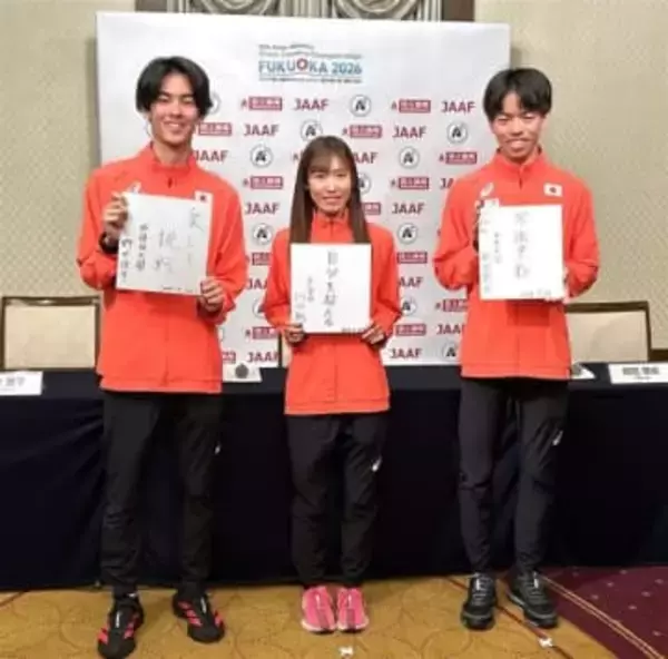 21日にアジア・クロスカントリー選手権　岡田が三浦との“激突”に意欲