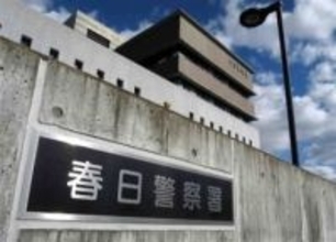 福岡・大野城市で男児が見知らぬ男から「何歳、家はどこ」と声かけられ、つきまとわれる　大城1丁目19番付近の路上