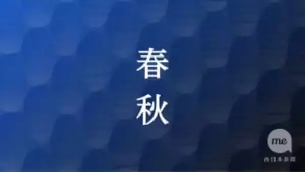 馬の気高さを見習って