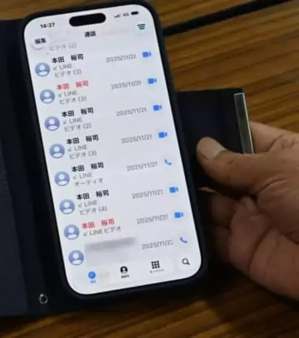 ［長崎県］「なぜ気付けなかったのか」　アメとムチ　やりとりで混乱　全財産1200万円被害の70代男性