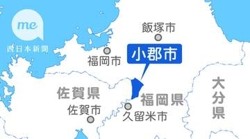 福岡・小郡市でこどもの居場所考えるセミナー