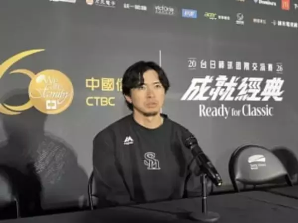 ソフトバンクホークスが台湾入り　25、26日に交流試合