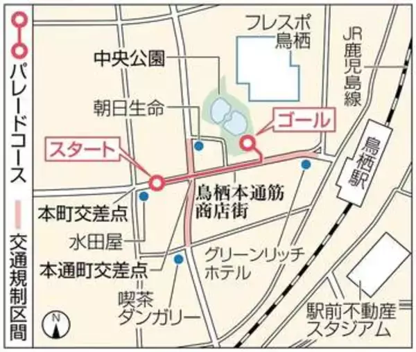 ［佐賀県］SAGA久光優勝パレード　鳥栖本通筋商店街で5月24日　中央公園で報告セレモニー