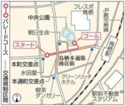 ［佐賀県］SAGA久光優勝パレード　鳥栖本通筋商店街で5月24日　中央公園で報告セレモニー