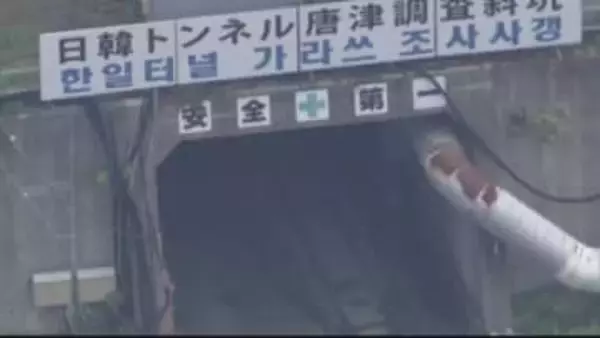 旧統一教会、韓国でも政界工作　「日韓トンネル」構想の釜山巡り　政権交代にらみ「保革両にらみ」
