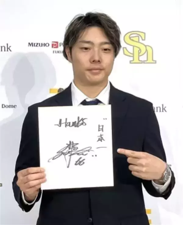 ソフトバンクホークス松本裕が登板増意欲　7000万円増の年俸1.8億円サイン