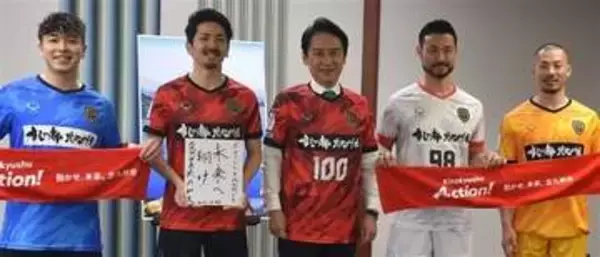 「すしの都」北九州アピールへ　フットサルFリーグ・ボルクバレット、新ユニホームのロゴに