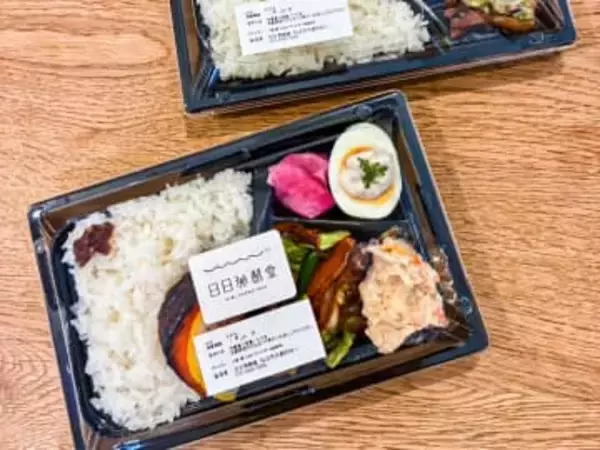 ”日日の暮らしに発酵を”自分へのご褒美に食べたい！カラダ想いなお弁当。｜島根県松江市