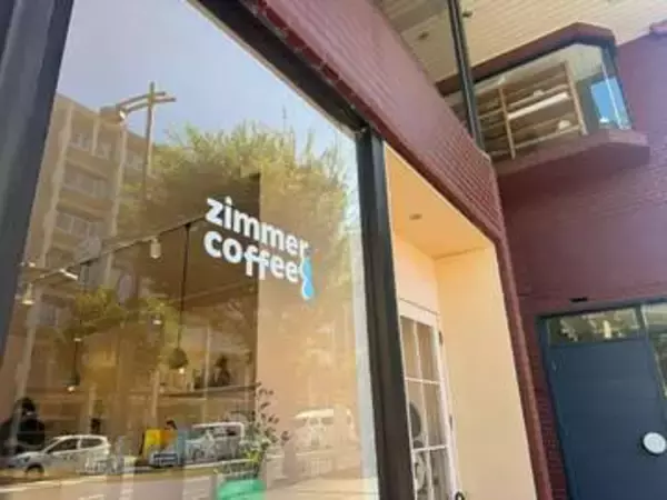 ケーキとコーヒーが美味しいお店「Zimmer coffee」に新メニューが登場！｜島根県松江市