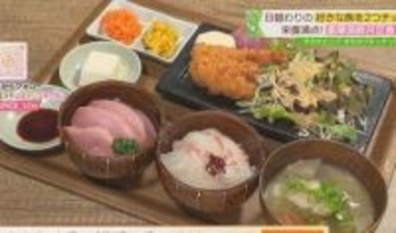 【サカナとニク　オモカジキッチン】日替わり新鮮お魚と肉厚ジューシーお肉両方楽しめるお店｜松江市