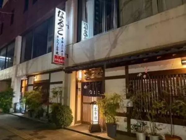 分厚いお刺身にとろっとろの土手焼！地元の味を豪快に楽しめる居酒屋｜鳥取県米子市