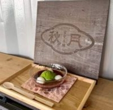 ひんやり甘味でひと休み 皆生温泉街〈秋月〉のやさしい時間|米子市