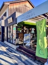 出雲大社参道沿いにある和クレープ専門店。冬季限定のチョコと抹茶を楽しむスイーツ！｜島根県出雲市