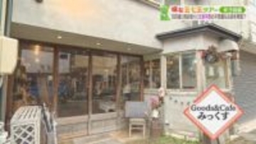 築130年の元薬局をリノベーションしたレトロ可愛いカフェ。季節限定のフルーツパフェを！｜鳥取県米子市