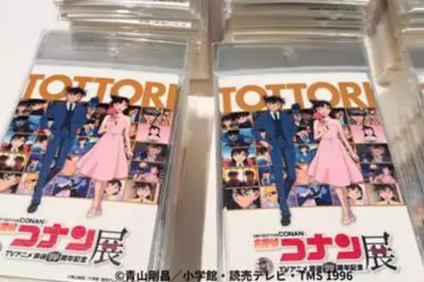 【TVアニメ「名探偵コナン」展の人気グッズは？ここでしか手に入らない限定品も！】