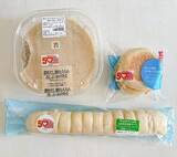 「ビックサイズなのにお値段そのまま！「セブンイレブン」の50%以上感謝盛り第二弾！」の画像1