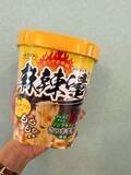 「今をときめく麻辣湯の黄色バージョンを発見⁉酸味とまろやかさが織りなすトマトハーモニーに大満足！」の画像1