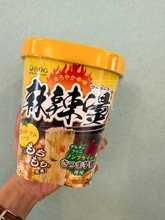 今をときめく麻辣湯の黄色バージョンを発見⁉酸味とまろやかさが織りなすトマトハーモニーに大満足！