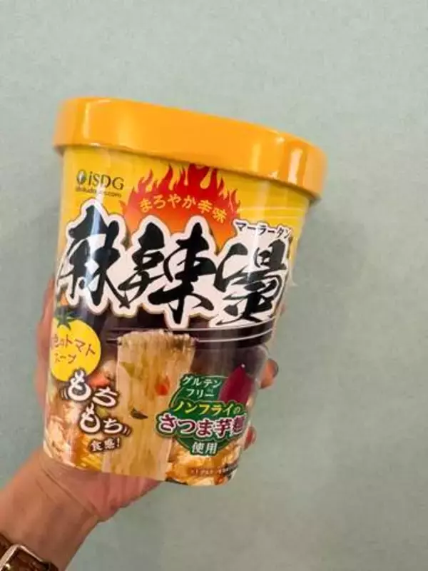 今をときめく麻辣湯の黄色バージョンを発見⁉酸味とまろやかさが織りなすトマトハーモニーに大満足！