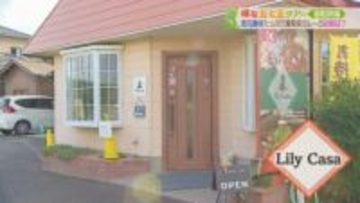 地産地消にこだわるカレー店。サクサクのカツとスパイスの香りが合わさったカツカレーが絶品｜鳥取県湯梨浜町