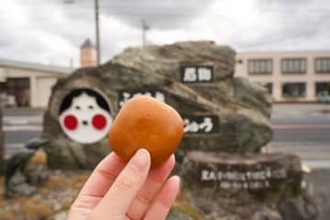 160年以上の歴史を誇る鳥取名物「ふろしきまんじゅう」。揚げて食べたら想像以上のおいしさだった…！