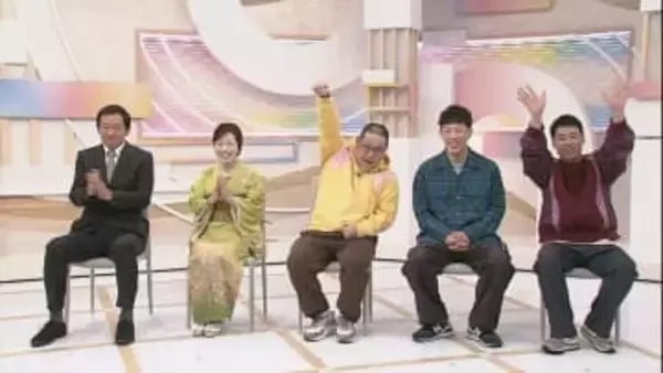 鳥取・島根の2025年を振り返る特別番組が放送！石破前首相の鳥取ドライブ旅や、ネルソンズが四足歩行に挑戦！