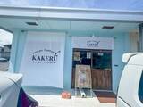 「お土産にも大人気！売り切れ必至の極生プリン専門店♪｜米子市」の画像1
