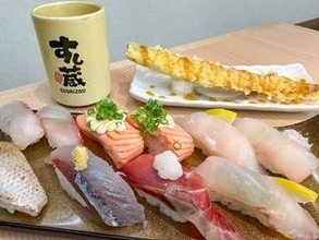 【すし蔵】浜田市が誇るご当地回転ずし！漁港から直輸入の新鮮なネタが豊富♪|島根県浜田市