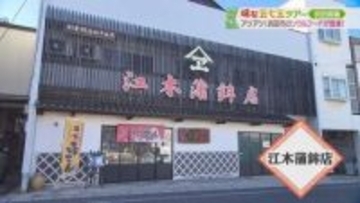 浜田のご当地グルメ！市民のソウルフード赤てん｜浜田市