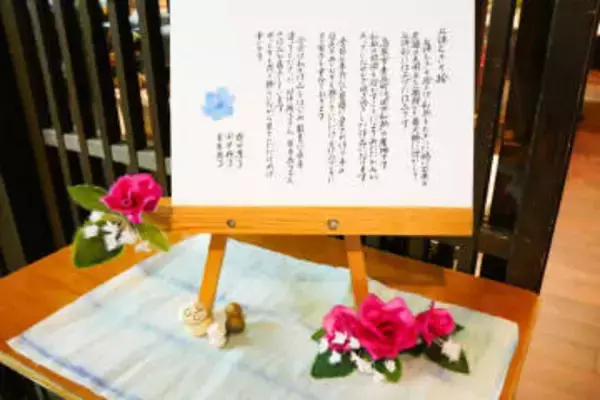 和紙で作る、まるでフワフワの花畑！鳥取の伝統和紙で作る「和紙の華展」が開催中｜鳥取市