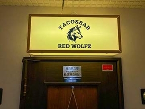 バー初心者必見！豊富なドリンクと一緒に味わえるタコス専門店を発見｜松江市