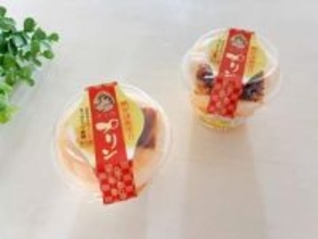 ネッカエッグ使用！卵のコクがたまらない！島根県限定のネッカプリン