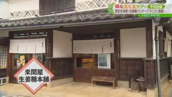 喉にも良い優しい甘さ。平田で愛される伝統の和菓子のパッケージ作りに挑戦｜出雲市平田町