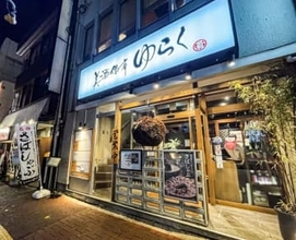 ご当地名物「さばしゃぶ」が人気のお店。口の中でとろける旨味にお酒がすすむ！｜鳥取県米子市