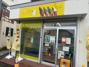 何を言われても100日後には閉店！？全国各地で売り切れ続出のクロワッサンが鳥取に上陸！！｜米子市