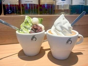 学校やお仕事帰りに、ふらっと気軽に立ち寄れるCAFE BARのソフトクリーム♪｜益田市