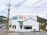 「【れすとはうすロマン】人気アニメファン憩いの場。親子二人三脚で作る絶品オムライスとクリームソーダ」の画像1