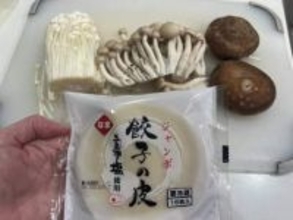 お肉も野菜も使わず！お好みのきのこを使って、あっさりヘルシー！「きのこ餃子」