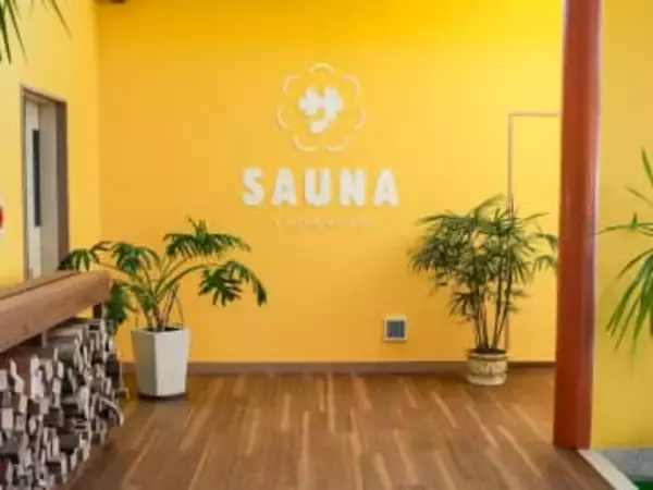 温泉と自然とサウナを大満喫できる施設がオープン！本格フィンランドサウナで寒い日もポカポカ～｜鳥取市